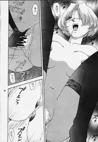 [Mengerekun (Tacchin)] Cameleon Technology 5 (Sakura Taisen)