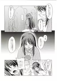 [Genki no Mizu no Wakutokoro (Funamushi, Kumacchi, mil)] Gensou Taigi (Ragnarok Online, Seiken Densetsu 3)