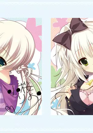 Majo Koi Nikki - Visual Fanbook