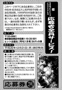 COMIC AUN 2015-01 Vol. 221