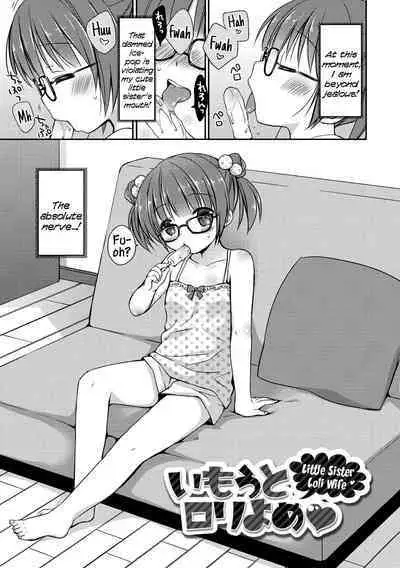 Yoiko to Ikenai Houkago | Doing Bad Things With Good Little Girls After School Ch. 1-9