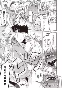 Comic Megastore H 2013-07 [Digital]