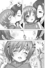 [Nagi Web, Nounai Kanojo, Tateyoko Hotchkiss (Kikuchi, Kishiri Toworu, SHIBA)] FF no Toriko (Final Fantasy)