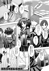 [Mayonnaise.] Benkigai