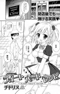 COMIC Potpourri Club 2012-02