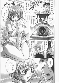 [James Hotate] Love Honey