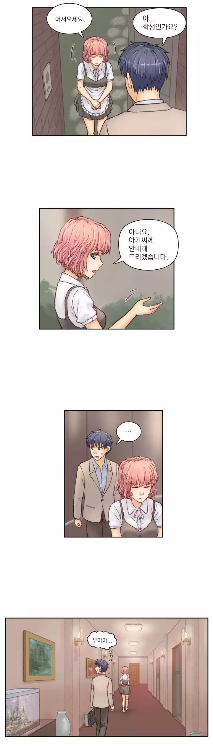 Wrath of the Tutoring Ch.1-44