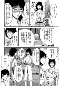 [Nagashima Chousuke] Kigenzen 10000 Nen no Ota Ch. 1-14