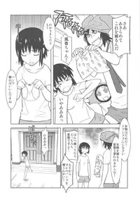 (C79) [Kacchuu Musume (Various)] Kakatto! 2 (Yotsuba&!)