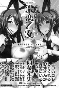 COMIC HOTMiLK 2014-09