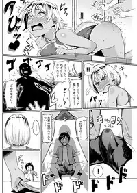 COMIC Kairakuten 2016-01 [Digital]