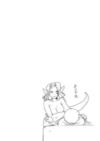 [Setouchi Pharm (Setouchi)] Mon Musu Quest! Beyond The End 7 (Monster Girl Quest!) [Chinese] [暗黑特洛伊汉化] [Digital]