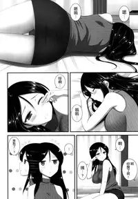 (C86) [Yakiniku Tabetai (Delaware)] Nonna-san no Muteikou -Suiminkan Kaihatsu Hen Itazura Hen Set- (Girls und Panzer) [Chinese] [空気系☆漢化]