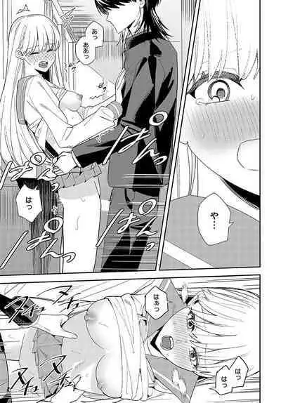 COMIC Anthurium 2024-08