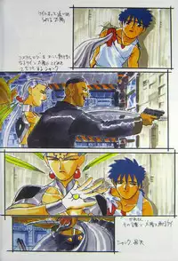 (C64) [Kajishima Onsen (Kajishima Masaki)] Omatsuri Zenjitsu no Yoru Agga Ruter Ban (Spaceship Agga Ruter)