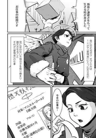 COMIC Penguin Club 2023-05