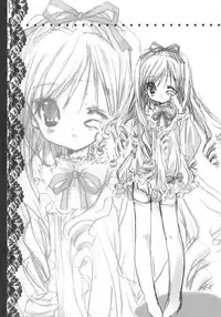 (C66) [Courmet-Nyankichi (Nekoyashiki Nekomaru)] Sweet blood (Sister Princess)