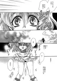 [Nyagos (Yatengetu)] Mofu Mofu! (Fresh Precure!) [Digital]