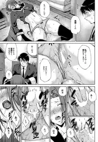 COMIC Purumelo 2013-03 [Digital]