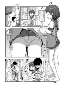 COMIC LO 2018-04 [Digital]