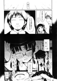 COMIC Megastore 2008-12