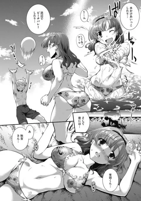 COMIC Megastore DEEP Vol. 6