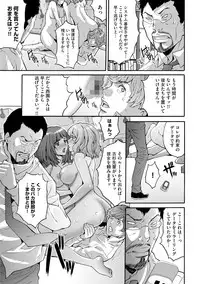 [Oyama Yasunaga] Shachiku Joshi Kabushiki Gaisha [Digital]