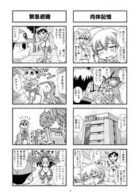 [Gachonerou] Nonki BOY Ch. 1-33