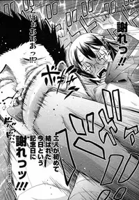 Comic Megastore H 2008-01