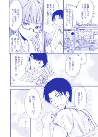(C86) [Mou-Asa-Dakedo (Nikku)] private beach! (Kuroko no Basuke) [Sample]