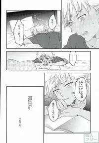 (Ware koso Prism King!) [SKB (Anashiri)] Hold me hard & mellow (KING OF PRISM by PrettyRhythm)