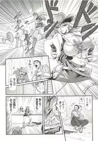 [Kusunoki Rin] Anata ga Miteiru.