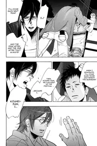 [Kijima Hyougo] Giocatore, Houkaku Keikaku. - To capture a giocatore. [English] [Blissful Sin]