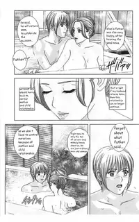 [Nishimaki Tohru] Dear My Mother 2 Ch. 1 [English] [sasasa11]