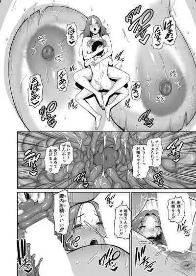 Shin Tomodachi no Hahaoya Ch. 1-9