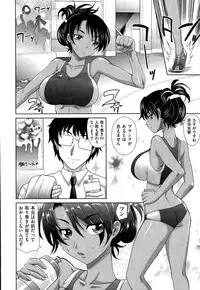 [Takaoka Motofumi] Gakuen Toouki