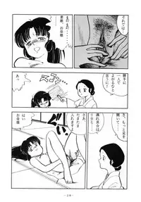(C37) [Little Mermaid Henshuubu (Various)] LITTL MREMAID SELLECT (Urusei Yatsura, Maison Ikkoku)