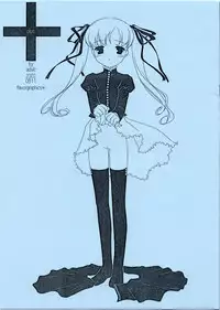 [FlavorGraphics* (Mizui Kaou)] [2002-08-11] - Plus