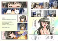 (C74) [Watsukiya (Watsuki Rumi)] Watsukiya Soushuuhen 5 (Clannad)