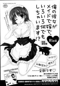 COMIC Megastore Alpha 2014-02