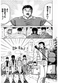 [Amamiya Jun] Puttsun Make Love Vol.2