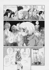 [Persona] Nikuyoku Shidou - Lust - Instruction