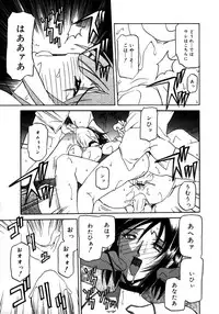 Comic Megaplus Vol 28 [2006-02]