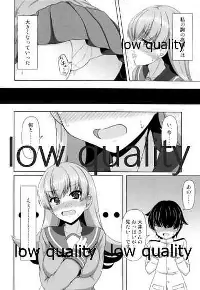 (C96) [CDD (KIRI)] Ooicchi to Shota Teitoku (Kantai Collection -KanColle-)