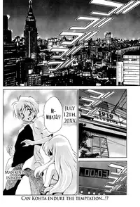 [Seguchi Takahiro] Ore Tama | My Balls Ch. 1-41 (Complete) + Extras [English]