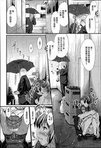 [Kimura Neito] NO·BRO.DAYS (COMIC Aun 2015-011) [Chinese] [無邪気漢化組]