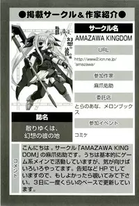 [Anthology] Magical Lolikko!