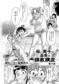 COMIC Magnum Vol. 77