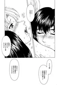 Comic Papipo 2007-03