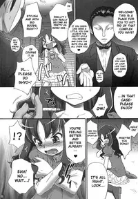 (C79) [U.R.C (Momoya Show-Neko)] Eri Kan | Erika Rape (HeartCatch Precure!) [English] [doujin-moe.us]